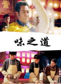 潘金莲一级淫片